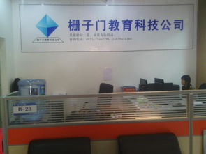 昆明柵子門教育科技開發(fā)圖冊(cè)技術(shù)開發(fā)詳解