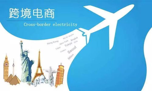 跨境電商零售進口擴圍在即 日用家電零售迎發展新機遇