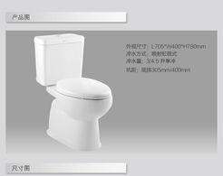 美標(biāo)衛(wèi)浴 新西比亞3分體座廁CP 2793，東方購(gòu)物限定臻享