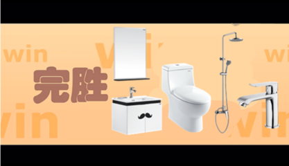 婆媳聯(lián)手，東鵬潔具雙節(jié)打造省錢(qián)攻略