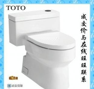 TOTO潔具CW984B批發供應 世界工廠網中國產品信息庫優選資源解析